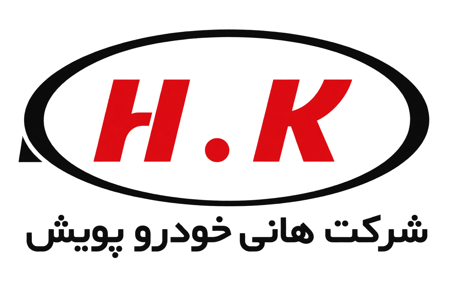 برند HK
