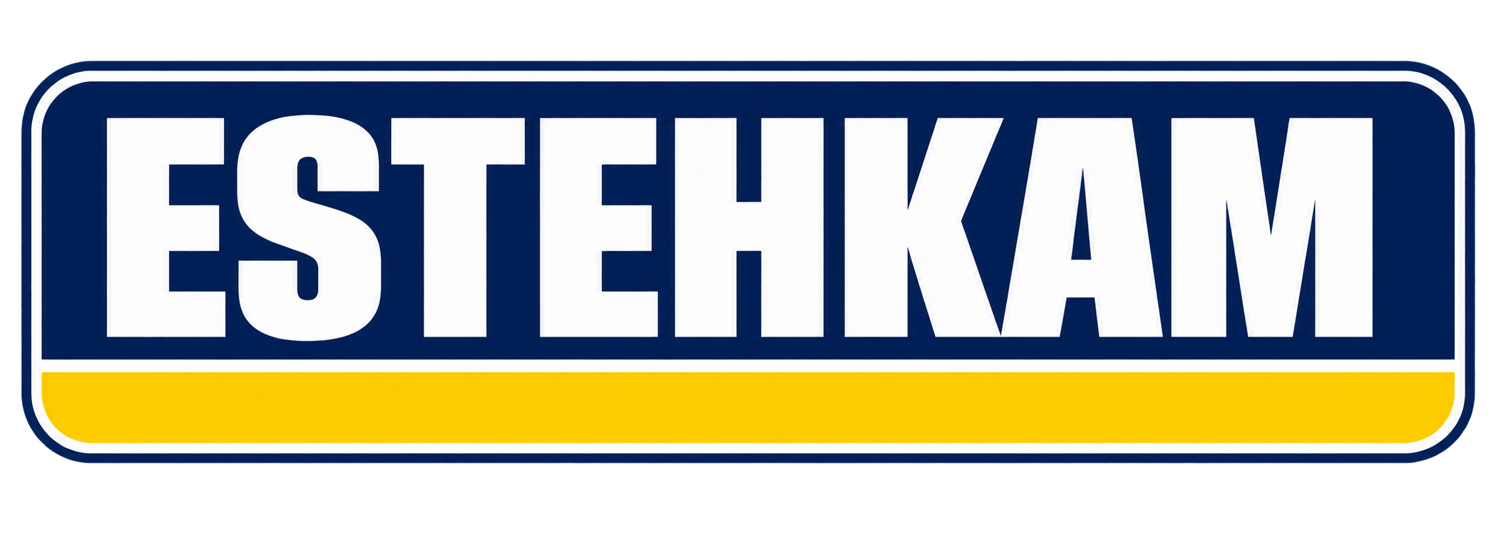 برند استحکام