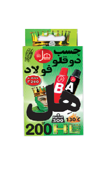 چسب فولاد هل 7گرم باکس کلاس