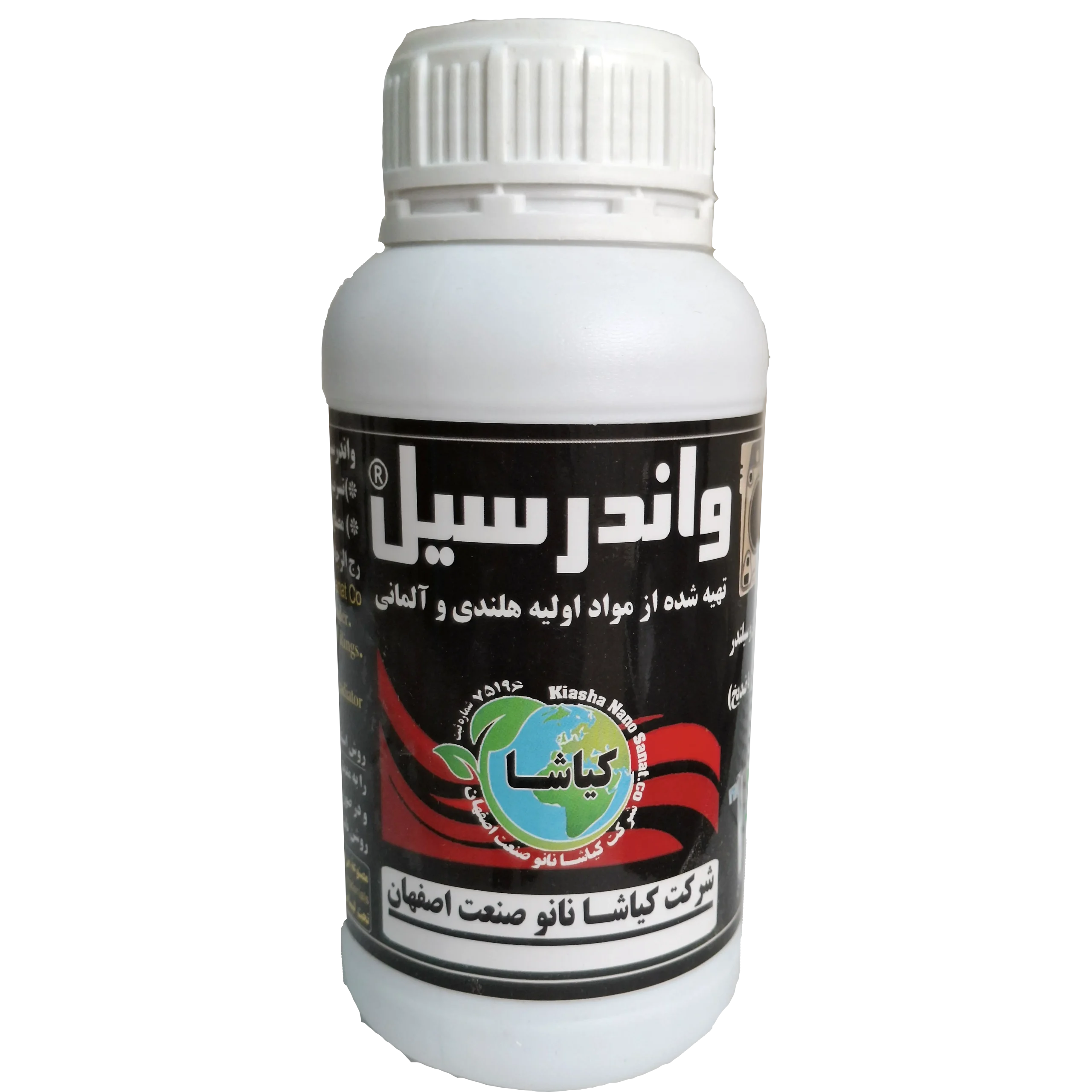 محلول نشتگير واندرسيل سفيد کياشا