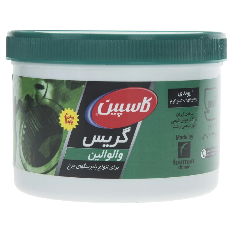 گريس والوالين کاسپين 1پوندي